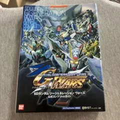 SDガンダムジージェネレーションウォーズ公式コンプリートガイド : Wii B