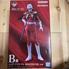 一番くじ ガンダム B賞 シャア アズナブル　フィギュア