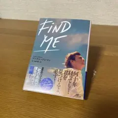 Find Me アンドレ・アシマン