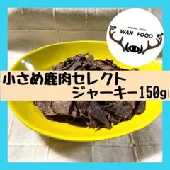 ぶーやん様 リクエスト 2点 まとめ商品