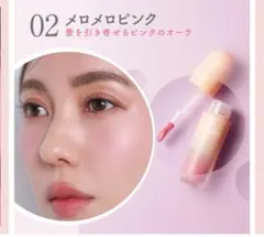 Fujiko メロメロチーク 02 メロメロピンクのサムネイル