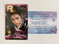 Stray Kids フィリックス ssjyp シュスジェ トレカ