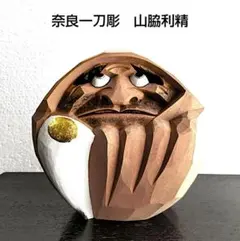 2026年最新】奈良一刀彫の人気アイテム - メルカリ