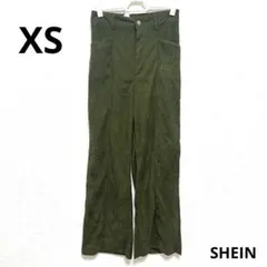 SHEIN オリーブグリーン コーデュロイパンツ 『XS』 丈長め オシャレ