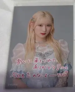イコラブ　齋藤樹愛羅　直筆　ラストノート 現*ー様 齋藤樹愛羅 直筆 ラストノート - メルカリ