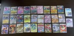 に*@様 ポケモンカードまとめ売り！２９枚！