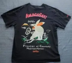 【希少・美品】SAPEur × 浜田雅功 AMAGASAKI Tシャツ 黒 XLのサムネイル