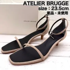 新品・未使用　ATELIER BRUGGE　アンクルストラップ　サンダルのサムネイル