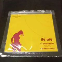 ilê aiê DJ SHIMOYAMA feat CAETANO VELOSO