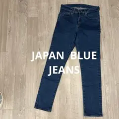 【B級品】ジャパンブルージーンズ デニムパンツ Sサイズのサムネイル