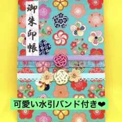 ちー様 リクエスト 2点 まとめ商品