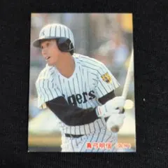 カルビー野球カード 81年 No.15 真弓明信 (阪神) - メルカリ
