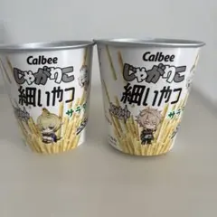 Calbee じゃがりこ 細いかコ 原神 空容器 蓋なし