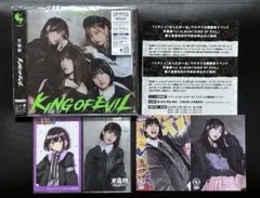 ばっどがーる アルバム KING OF EVIL / 天狼群 【アーティスト盤】