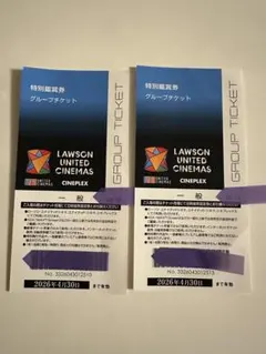 2025年最新】その他の人気アイテム - メルカリ