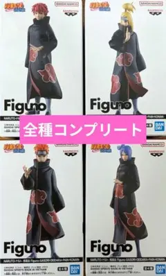 NARUTO-ナルト- 疾風伝 Figuno- アカツキ 暁全4種コンプセット - メルカリ