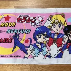 2025年最新】セーラームーン タオル 当時の人気アイテム - メルカリ
