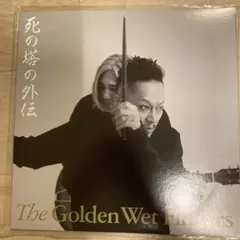 2025年最新】THE GOLDEN WET FINGERSの人気アイテム - メルカリ