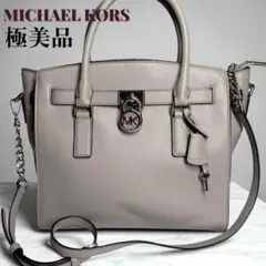 《極美品》マイケルコース ハミルトン トートバッグ 2way チェーン レザー