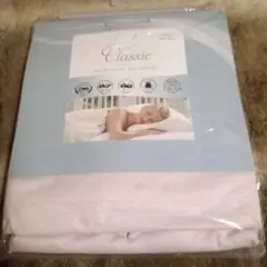 プロペクトアベッド　クラシック ウォータプルーフ　枕カバー 50×70cm