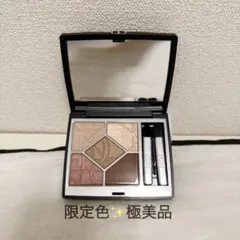 限定色◎Dior ディオールショウ サンク クルール 647 シルクトープのサムネイル