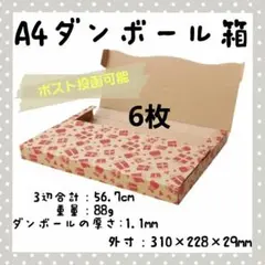 Item thumbnail for item e91ea169-f43d-42c9-ba1a-4df0626f63e2