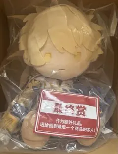 中国限定】崩壊スターレイル 一番くじ LAST賞 ぬいぐるみ カスライナ