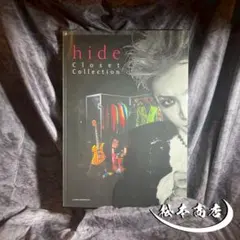 未開封品 hide クローゼットコレクション スペシャルポストカード