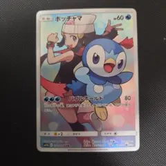 引退品 ポッチャマ CHR インフェルノx2パックおまけ付き - メルカリ