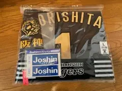 山田脩也 ブラック ダイナマイト レプリカ ユニフォーム 阪神