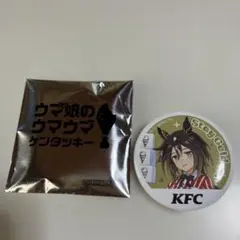 ウマ娘 プリティーダービー ケンタッキー KFC 缶バッジ ステイゴールド