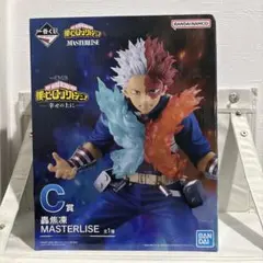 僕のヒーローアカデミア 轟焦凍 一番くじ C賞 MASTERLISE