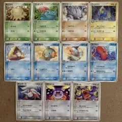 アンリミ　LEGEND　レジェンド　まとめ売り　セット　サポーター　汎用　マサキ アンリミ LEGEND レジェンド まとめ売り セット サポーター 汎用