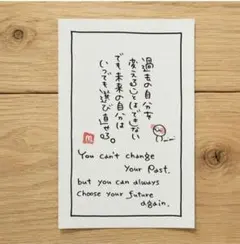 筆文字アート