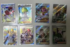 ポケモンカード サポートまとめ売り