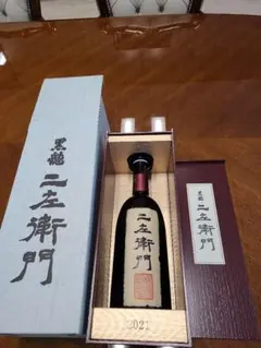 古酒・未開栓】搭牌 二十年陳醸 花雕酒 紹興酒 二十年熟成 陶器ボトル