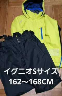 イグノ　IGNO 子ども用スキーウェアセット　Sサイズ　162～168CM