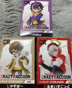 CrazyRaccoon GIGO限定　フィギュア 3種セット
