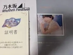 美*月様 乃木坂46 大越ひなの 乃木フェス 直筆サイン入りウェディングフォト 乃木坂46 大越ひなの 乃木フェス 直筆サイン入りウェディングフォト