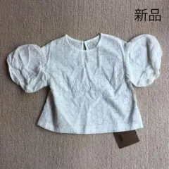 【新品】FITH フィス　サークルレース バルーン袖ブラウス　110