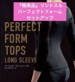 LAVA Rintosull パーフェクトフォームレギンス Mサイズ 新品 LAVA】パーフェクトフォームレギンス(L): ヨガウェアLAVA公式