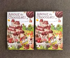 2026 アムール・デュ・ショコラ カタログ JR名古屋タカシマヤ