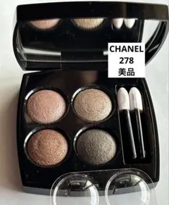 シャネル　レ　キャトルオンブル　278