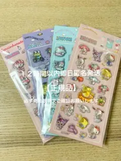 サンリオボンボンドロップシール　正規品　日本未発売　サンリオウォーターシール