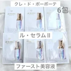 【新品】クレドポーボーテ ルセラムⅡ 導入美容液6回分のサムネイル