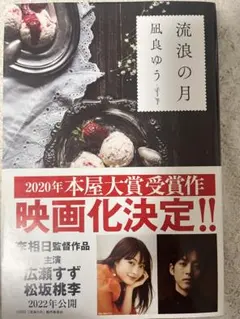 2026年最新】薄桜鬼 るるぶ 完全版の人気アイテム - メルカリ
