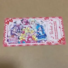 【非売品】映画キミとアイドルプリキュア　入場者特典　チケット風カード