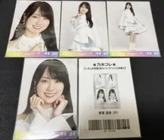 乃木コレ スペシャル衣装46 賀喜遥香 SR スーパーレア 乃木坂46 乃木コレ スペシャル衣装46 賀喜遥香 生写真 コンプ SR 中古
