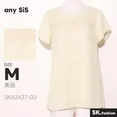 美品 any SiS トップス ブラウス　半袖　レース　ビジュー　シフォン　裏地