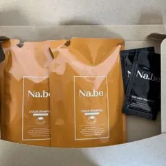 新品未使用】NabeナイブヘアカラーシャンプーMBモカブラウン
